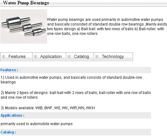 water pump bearing